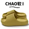 Pantuflas suaves de suela EVA para verano para hombres y mujeres, antideslizantes, de suela gruesa, silenciosas, adecuadas para el hogar, baño, ducha y uso exterior, disponibles al por mayor a partir de una pieza
