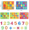 Rompecabezas digital al por mayor transfronterizo para niños de jardín de infantes, rompecabezas de letras en inglés, juguetes cognitivos de inteligencia para educación temprana