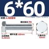 Tornillo hexagonal externo galvanizado de grado 4.8, varilla roscada de alta resistencia, M6, M8, M10, M12, M14, M16, M20-M30 mm