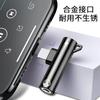 Adequado para Adaptador de Fone de Ouvido Apple 7 Iphone8Plus Xr Adaptador Conversor de Carregamento e Escuta 11Pro