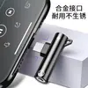 Adaptador de Auriculares Apple 7/11Pro Aplicable Transfronterizo iPhone 8 Plus Xr Convertidor de Carga y Escucha/Auricular