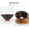 Taza de Té de Cerámica Rugosa, Cuenco de Té, Taza Cónica de Arena Púrpura, Taza de Maestro de Cerámica, Taza de Té Kung Fu Transformada en Horno de Pelo de Conejo, Cuerpo Delgado