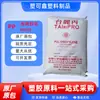 Grânulos de matéria-prima plástica de grau de injeção, alto brilho, alto impacto, PP Taiwan Taihua K8025