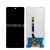Pantalla LCD para Teléfono Móvil Adecuada para Tecno Kj6 Ensamblaje de Pantalla Spark20Pro Pantalla LCD Pantalla Interna