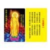 Fabricantes fornecem Cartões de PVC Xizang Bodhisattva Xizang louvor Cartões de plástico Thangka