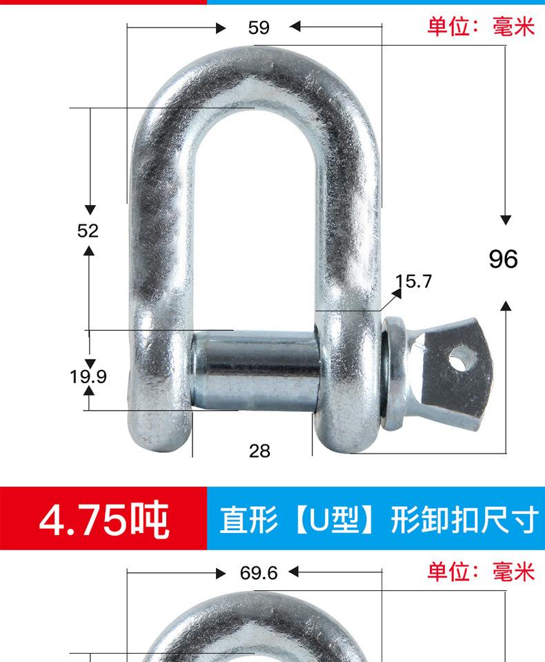 重型卸扣1_23.jpg
