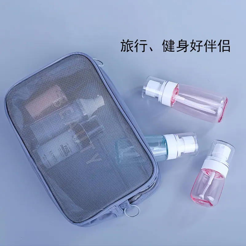 美妆喷雾瓶