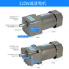 Motor regulador de velocidade de esteira 120W 250W outros