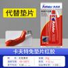 Sellador de juntas Kraft Auto Repair, pegamento sin juntas 3 3, pegamento rojo k588, pegamento de silicona plano resistente a altas temperaturas y al aceite.