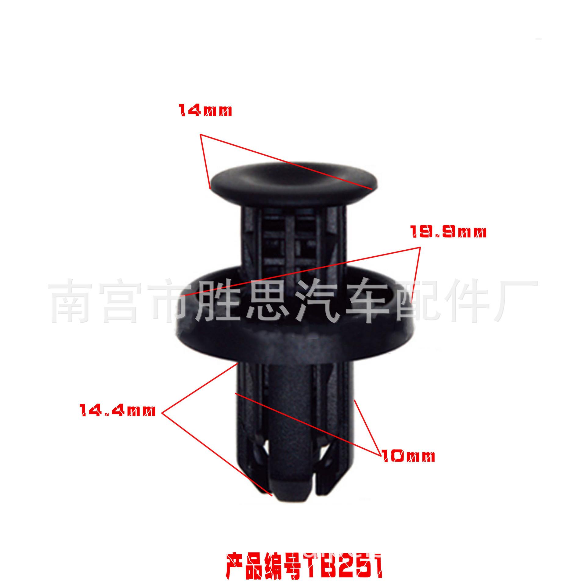 TB251