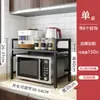 Prateleira para Micro-ondas de Cozinha, Suporte Extensível de Forno Doméstico de Camada Dupla, Suporte de Panela de Arroz para Bancada de Mesa, Transfronteiriço