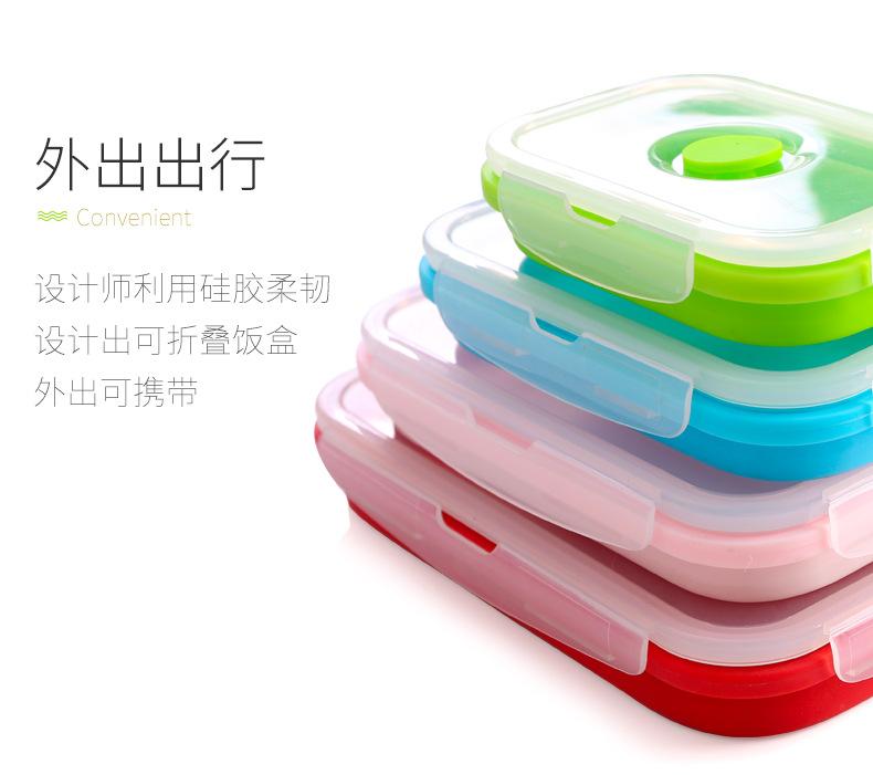 乐纯硅胶饭盒六款集合链接详情页_13.jpg