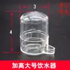 Cuenco de agua para grillos tabla de arroz alimentador universal de insectos comedero de agua comedero poco profundo conveniente Guangdong y Guangxi fuente de plástico para beber