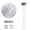 Amazon transfronterizo debe elegir alambre de color para el cabello con lentejuelas doradas láser, fabricante de fuente de alambre de color para el cabello, alambre para mascotas