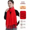 Bufanda de Cachemira al por mayor de fábrica Otoño e Invierno Étnica Retro Bufanda Roja Bufanda Roja de Color Sólido Bordada Reunión Anual Rojo Grande