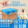 Pañales Ponderados para Perros, Precio Especial, Desodorantes, Se Venden por Libra, Pañales para Mascotas, Pañales para Perros, Tratamiento Espesado para Gatos