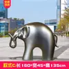 Escultura de Plástico Reforzado con Fibra de Vidrio Mármol Imitación Paisajismo de Jardín Patio Oficina de Ventas Adornos de Estatua de Elefante para Exteriores