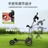 Modelo popular de 2026 de Alemania: carrito de bolsa de golf, carrito de bolsa de golf de tres ruedas, carrito de hierro plegable y almacenable, golf