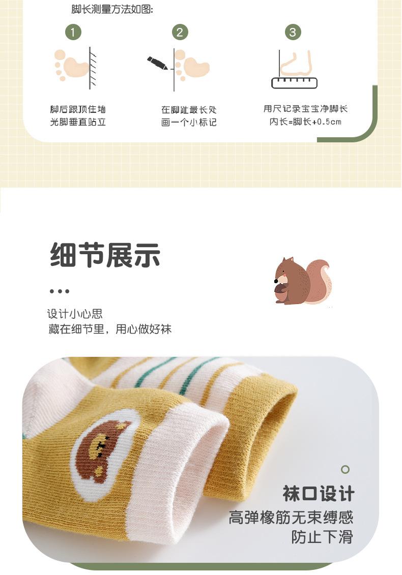 童袜_09.jpg