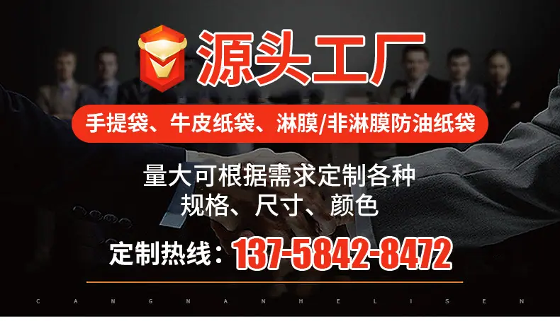 产品5-非淋膜防油纸袋_01.jpg