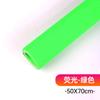 Papel corrugado grande de color para manualidades DIY para niños 50*70cm bolsa de materiales para doblar a mano para niños