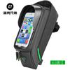 Bolsa para Bicicleta de Montaña Locke Brothers Bolsa para Bicicleta Bolsa de Viga Delantera Tubo Superior Bolsa de Sillín Pantalla Táctil Accesorios de Equipo para Ciclismo