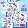 Toalha Comprimida Descartável Original Sanrio Azul Kt Pacote com 10 Pacote com 20 Portátil Embalada Individualmente Toalha de Viagem