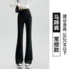 Pantalones acampanados anchos deportivos para mujer para principios de otoño e invierno 2026, elegantes y casuales pantalones de campana estilo traje para figuras petite