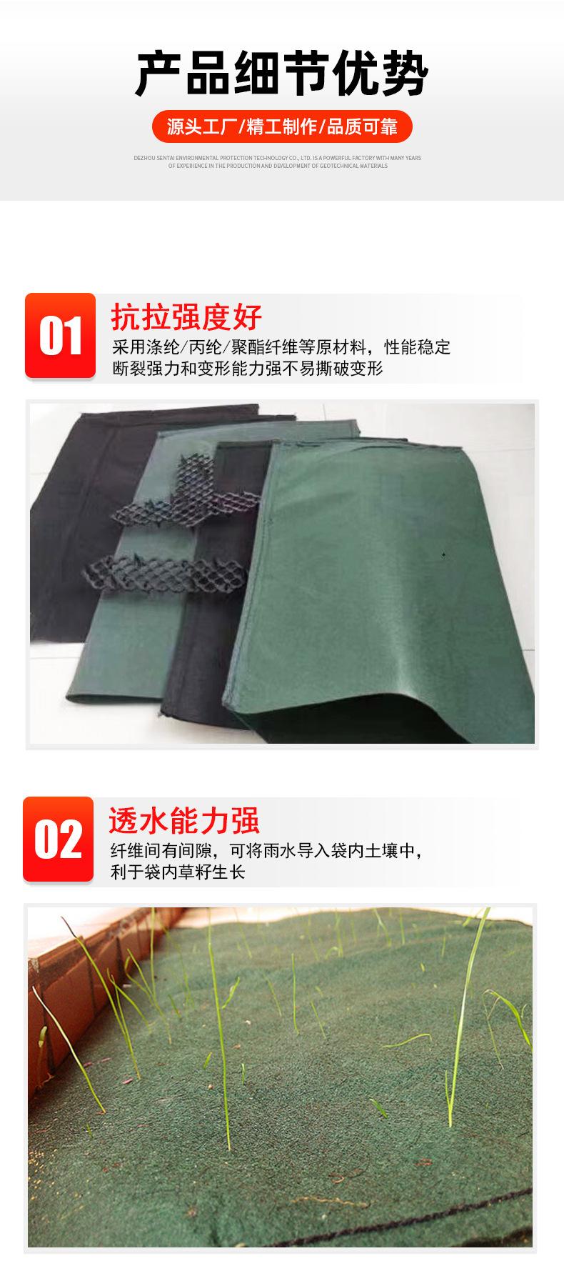 8-生态袋详情_06.jpg