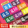 Fichas para Sala de Xadrez e Cartas, Cartas de Jogo de Mahjong, Espessadas, Não Desbotam Facilmente, Contagem de Pontos Fosca, Moedas, Tokens, Códigos de Dinheiro