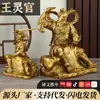 Estatua de Latón del Rey de los Dioses, Dios del Fuego Wang Shanhua, para Adoración en Casa, Artesanía de Cobre Puro para Mesa