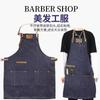 Delantal de lona de alta calidad, ropa de trabajo para peluqueros, barberos, tiendas de té con leche, delantal de mezclilla para baristas, para hombres y mujeres, logotipo