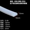 Tira de sellado tipo P de silicona resistente a altas temperaturas, gabinete de horno, puerta de horno, borde de puerta de horno, impermeable, anticolisión, tipo E, 9 tiras de goma