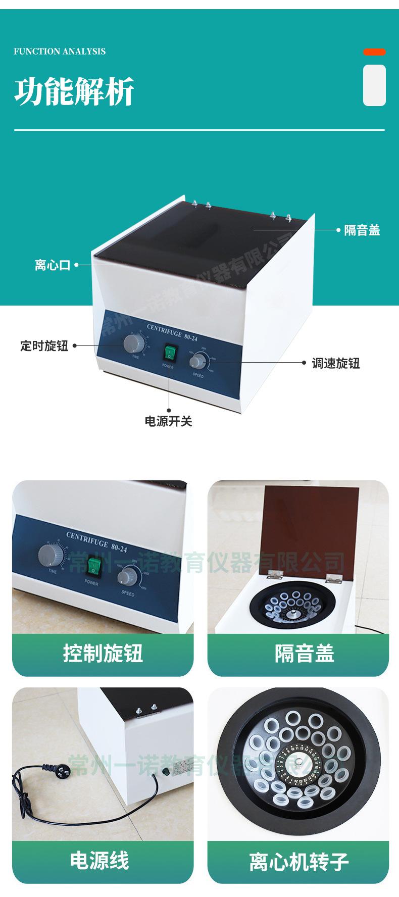 详情_04.jpg
