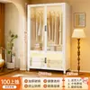 2026 Novo Modelo Popular Guarda-Roupa para Uso Doméstico no Quarto, Simples e Durável para Apartamentos de Aluguel, Feito de Chapa de Ferro Espessada Robusta Toda em Aço