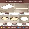 Lámpara de techo para dormitorio estilo vintage, diseño de trébol de cuatro hojas color crema, adecuada para dormitorio principal, comedor, estudio, accesorio de iluminación LED para habitación que protege la vista
