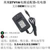 Cargador 27V1A Estándar de EE. UU. 16.8V Aspiradora Inalámbrica Masajeador de Fascia Eliminador de Ácaros Batería de Litio 25.2V