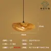 Lustre de Bambu Trançado, Arte em Bambu, Sala de Chá Estilo Zen, Restaurante Estilo Chinês, Pousada, Lanterna de Rattan Estilo Japonês, Luminária de Arte Criativa Retrô