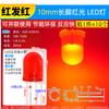 3mm 5mm Diodo Emisor de Luz LED Lámpara Perla Instrumento Blanco Cabello Rojo Amarillo Azul Verde Co Yang Yin Púrpura Colorido Rojo Verde