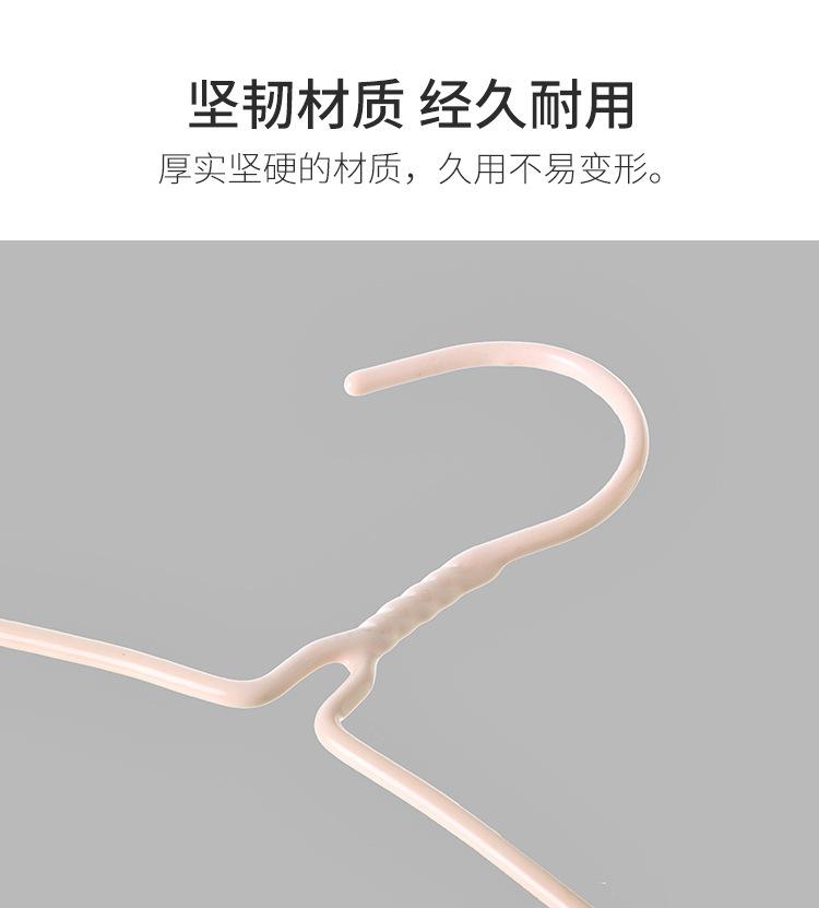 秀米-衣架_09