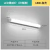 Luz frontal de espejo LED, luz decorativa de baño impermeable y antivaho, lámpara de tocador, luz para espejo de lavabo