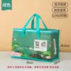 Bolsa Térmica de Algodón Perlado No Tejido para Llevar, Entrega de Cangrejo Peludo y Mariscos, Bolsa de Tote Refrigerada y Conservadora de Frío, Personalizable