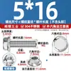 Conjunto de Parafusos Sextavados, Prisioneiros com Flange Face de Aço Inoxidável 304 com Arruelas Serrilhadas e Porcas de Travamento M4-M12