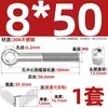 Tornillo de expansión + juego de tuerca mariposa de acero inoxidable 304 ojo de pez con agujero tornillo de expansión M5M6M8M10M12MM