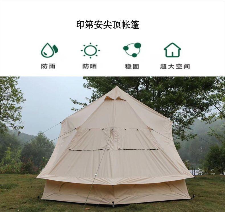 印-2
