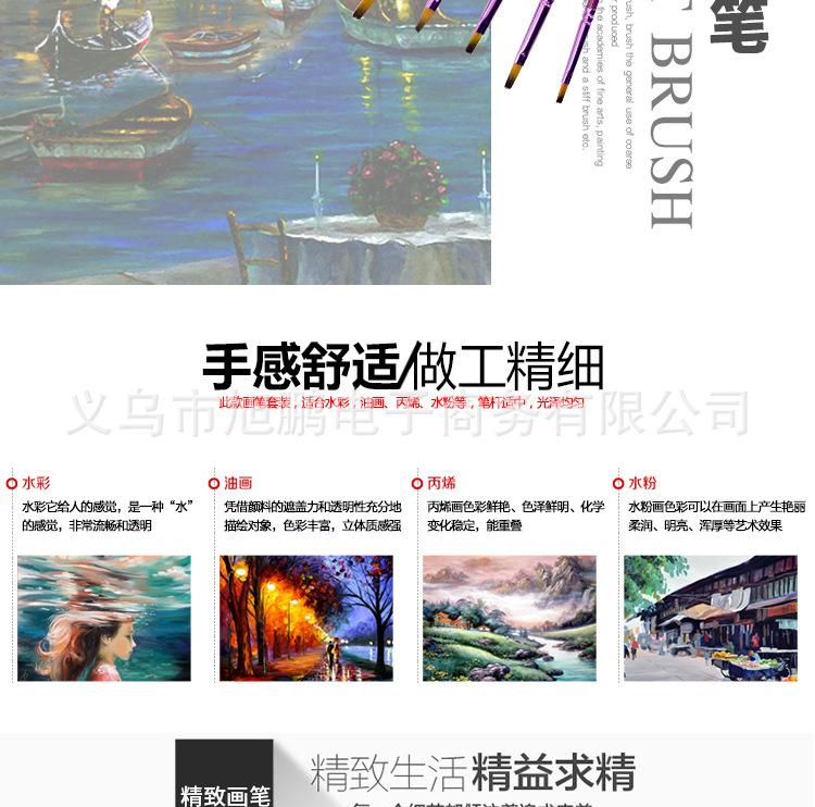 12鏀传鏉嗗钩澶寸敾绗旇鎯呴〉_02
