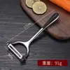 Faca de Descascar de Aço Inoxidável Atacado Descascador de Abóbora Cozinha Liga de Zinco Descascador de Frutas e Legumes Ferramenta de Descascar Doméstica Raspador Faca de Descascar