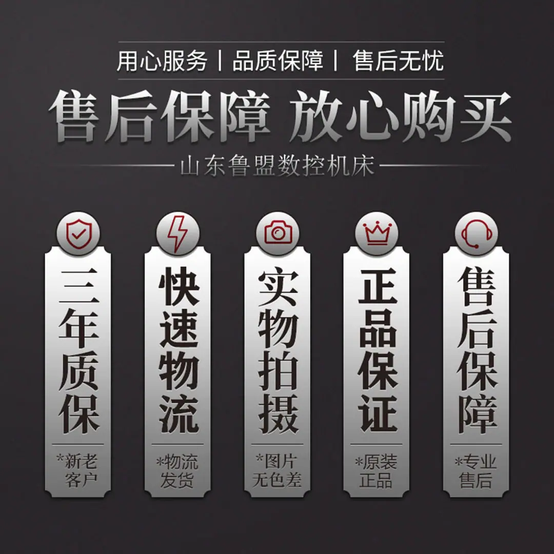 正品保障2-1.jpg