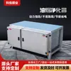 Purificador de Fumaça para Cozinha Industrial Equipamento de Purificação de Fumaça de Óleo de Baixa Altitude Fabricante de Purificação de Névoa de Óleo para Catering Churrasco