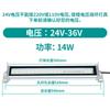 Luz de Trabajo LED Metálica para Máquina Herramienta Impermeable, a Prueba de Aceite, a Prueba de Explosiones Iluminación Fluorescente Cnc para Torno 220V Luz a Prueba de Tres 36V